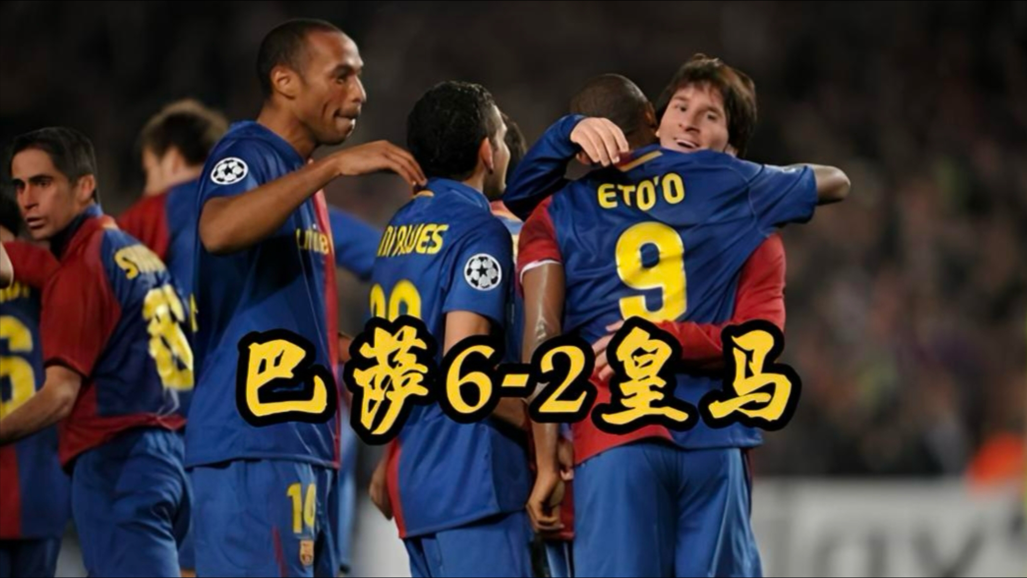 九游体育-赛后体能课后；皇家马德里更衣室发声备战西甲；球迷炸锅；高层口径保持一致的简单介绍